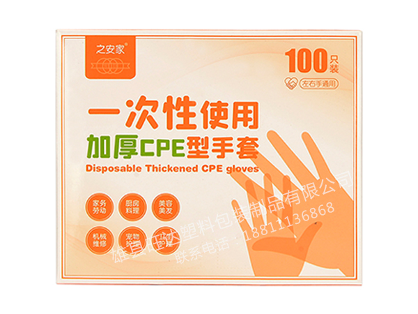 cpe